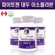 캐나다 파이토젠 대두 이소플라본 갱년기 여성 호르몬 영양제 식물성 에스트로겐 천연 보충제 당귀 세이지 레드클로버 헤스페리딘 pms 30대 40대 50대 60대 레이디스 효능 추천, 180days, 500mg