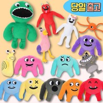로이땅 반반의 유치원 인형 Garten of Banban, 옐로우 피들스