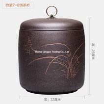 WARM고급 다기 찻잎 보이차 대용량 전통 차 통 대용량 보관함 수납함 한약재 보관, N