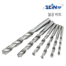 세인 철공비트 4.8mm, 4개입