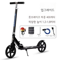 2발킥보드 클래식 퀵보드 주니어 초등생, 03.블랙
