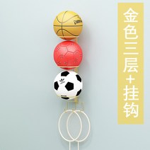 간이 실내 가정용 농구대 면제 벽걸이 가류 세팅 축구신가드, T21-벽면 3단 황금색 걸쇠를 다는