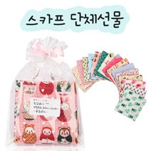 어린이 어린이집 학교 초등학생 교회 성당 학원 중학생 고등학생 회사 승진 퇴사 포장 간식 세트 미니 과자 단체 선물 답례품 스티커 부착, 1개, S스카프 (핑크리본) 여아