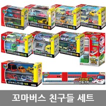 ICONIX 꼬마버스친구들세트, 제품:꼬마버스 친구들 세트 3