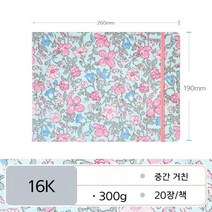 플라이버드 패브릭 수채화용 미술 스케치북, 스케치북 풀브랜치 16k