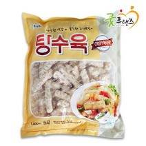 굿프랜즈 탕수육, 1개