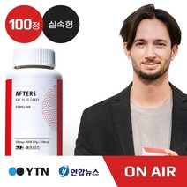 노담캔디 애프터스 550MG X 100정 X 2병 전담제거제, 2개, 100개