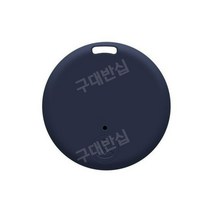 미니 추적장치 GPS 블루투스 앱 추적 애완 동물 블루투스 알람 무선, 진한 파란색 라운드