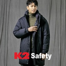 K2 겨울작업복 회사근무복 롱 패딩점퍼 방풍 방수 회사유니폼