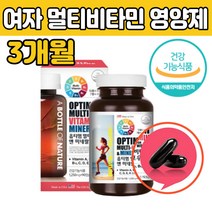 성인 여자 여성 연질캡슐 멀티비타민 건강 영양 제 운동 헬스 후 먹는 중년 엄마 어머니 아내 선물 에좋은 종합 조합 비타민 포 우먼 하루 권장량 충족 철분 비오틴 엽산 직장인