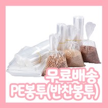 착한비닐 PE봉투(투명) 소 중 대 특대, 50장, 16L