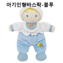 건드 영유아인형 GUND 아기인형 바스락 블루, 본상품선택_WA688A7