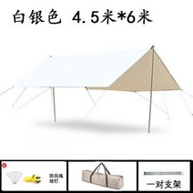 꽁타프 어반포레스트 렉타 헥사 아릭시 디디 치즈 하비 실 블랙코팅 면 타프 캐노피 텐트, 1-두꺼운 은색 4