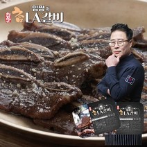 [방송상품] 임성근 블랙앵거스 LA갈비 400g X 7팩(총 2.8kg)