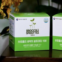 건강에 좋은 차 다이어트차 다이어트차 추천 설포라판이 증가된 3일된 브로콜리 새싹 차