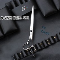 [리케이] B-7175 민가위 20.4cm 블런트가위, 상세설명 참조, 선택/단일상품