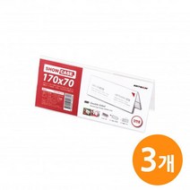 LMR400703쇼케이스 양면170x70 표지 SHOW CAS