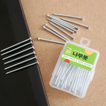 35p 나무못(50mm) / 다용도 철못, 1개, 단품