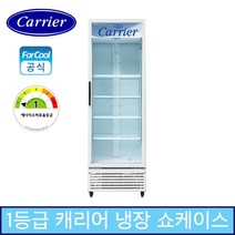 캐리어 국내산 1등급 음료수냉장고 CSR-470RD 마트 편의점 음료냉장고 술장고 냉장쇼케이스, 무료배송지역