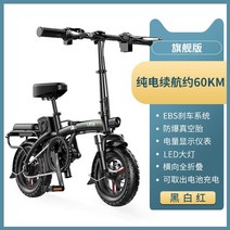 클래식 미니벨로 전기 자전거 접이식 출퇴근 전동 알루미늄 가성비 자토바이, 15A약 60KM, 48V