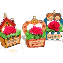 [민화샵] 모스 화분 카네이션 바구니 만들기, 마음