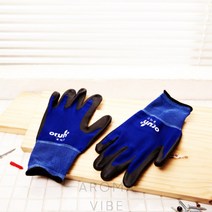 안전보호장갑 더블NBR장갑 블루 L THCO11