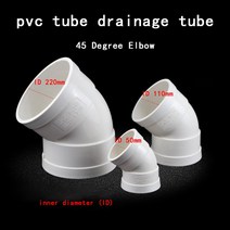 PVC 흰색 배수관 45 도 팔꿈치 내경 50mm-200mm 피팅 조인트 주방 배수 1 개, [05] ID 160mm