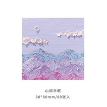 카와이 문구 80 페이지/세트 풍경 유화 메모 패드 스티커 노트 학교 용품, [04] F