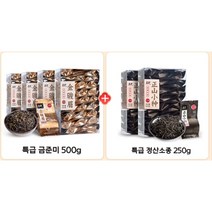 특급 금준미 낱개포장 고급 홍차 대용량, 특급 금준미 + 정산소종 구성 750g
