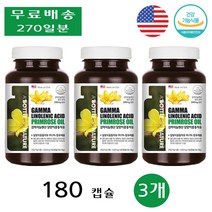 어바틀 감마리롤렌산 감마리놀레산 달맞이유 보라지 오일 HDL LDL 효능 180캡슐 3개