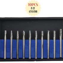 10 pcs 초경 로타리 바세트 생크3mm TKL 금형 그라인더 전동 공구 전기 드릴, TKL10
