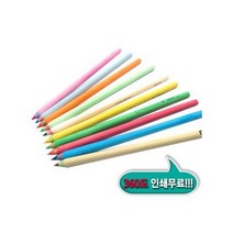 판촉물/1000개/제브라 색연필연필/로고인쇄 기념품도매제작 학교학원병원기업관공서 답례품제조 행사홍보용, 기본1000개구매시, 인쇄신청