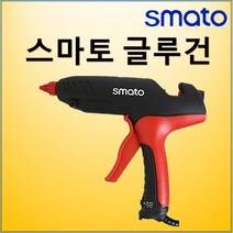 스마토 글루건 PT-100