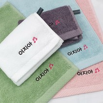 네임코코 어린이집 수건 음표 이름 자수수건 40수 코마사 네임타올, 1매입, TW05A-수건(음표)-화이트