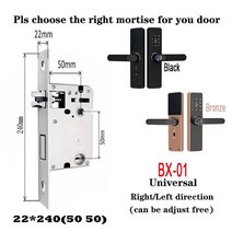 유리문도어락 출결관리 지문인식 강화도어도어락 도매 신제품 프로모션 가격 tuya wifi 홈 생체 비밀번호 키 전자 스마트 록, 22x240(50 50), 검은색