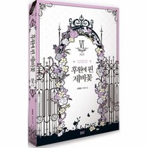 이노플리아 후원에핀제비꽃외전-025 블랙 라벨 클럽, One color | One Size@1