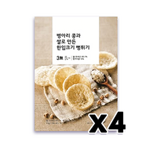 자주 병아리콩과 쌀로만든 한입크기 뻥튀기 30g x 4개
