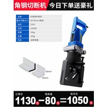 전기 유압 펀칭기 2800W 고출력 철판 H빔 천공기 구멍 전기 유압 펀칭기 앵글 아이언 앵글 스틸 펀치 휴대용 소형 채널 스틸 스테인레스 스틸 광전지 개방 유물, HY-20 전기 앵글 스틸 절단기