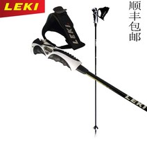 독일 LEKI 탄소섬유 더블보드 스키폴 초경량 극세, 올드 블랙 125cm, 06 black 125cm