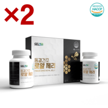 캐나다산 동결건조 로얄 제리 60정x4통 4개월분