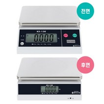 대형마트 정육코너 업소용 계량 디지털 전자저울 주방저울 제빵저울, KS-2000