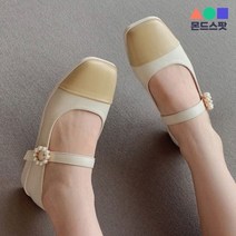 몬드스팟 3cm 여성 사각코 배색 진주 메리제인 미들 로퍼 단화 베이지 (DM555)