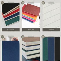 NOTE BOOK 컬러 사무 학생 노트 5권 공책 수첩 양장, 화이트