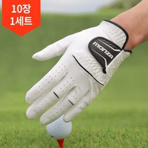 10장1세트/몬자 프리미엄 빨아쓰는 합피골프장갑, 상세설명 참조