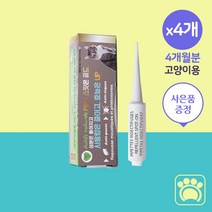 고양이 바르는 심장사상충 예방 진드기 퇴치 약 모기 벼룩 퇴치제 외부 구충제 필루 스팟온, 반려묘용 4개+사은품닭간식