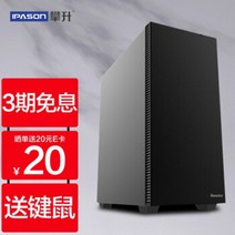 등반 Elite E15 i5 10400 6코어H510256G 솔리드 스테이트 키보드 및, 【디자이너 M52】I5-T600-16G-480G