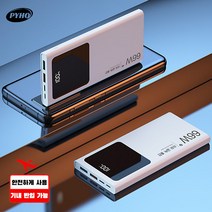 [lgg7배터리] [KT알파쇼핑]LG G7 커플 캐릭터 소프트 커버 젤리 케이스 KP092