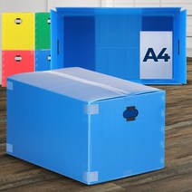 이사박스8호 택배포장 이삿짐소형 PP 셀프용품 원룸 소량주문, 이사박스8호 노랑