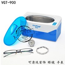 에끌 메이크업브러쉬 클리너 시계 보석 클리너초음파 세척기 VGT-800 2000 가정용 소형 안경 최초-12338, 단일옵션, 01.VGT-900 220V (중국