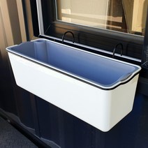 마이플랜트 자동급수 베란다걸이형 텃밭 화분, 화분+걸이 Set